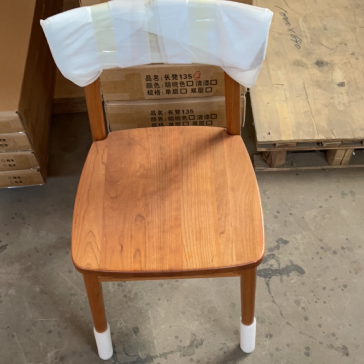 【瑕疵品】专拍北美樱桃木格林椅原木色实木坐板凳子家用小靠背椅子