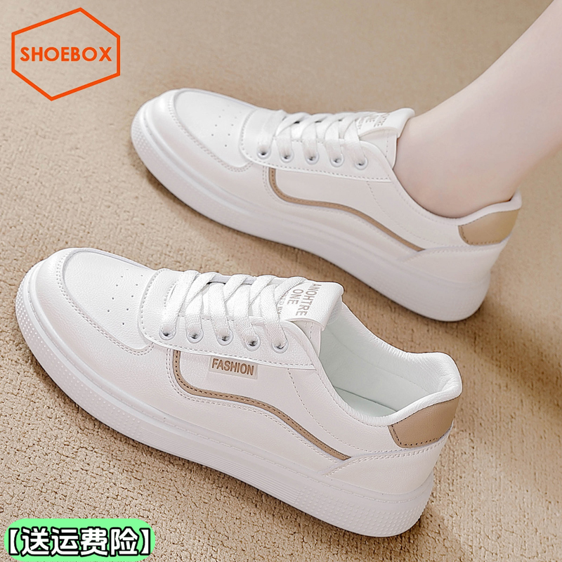 SHOEBOX鞋柜小白鞋女2025新款轻便百搭透气休闲板鞋防滑运动鞋