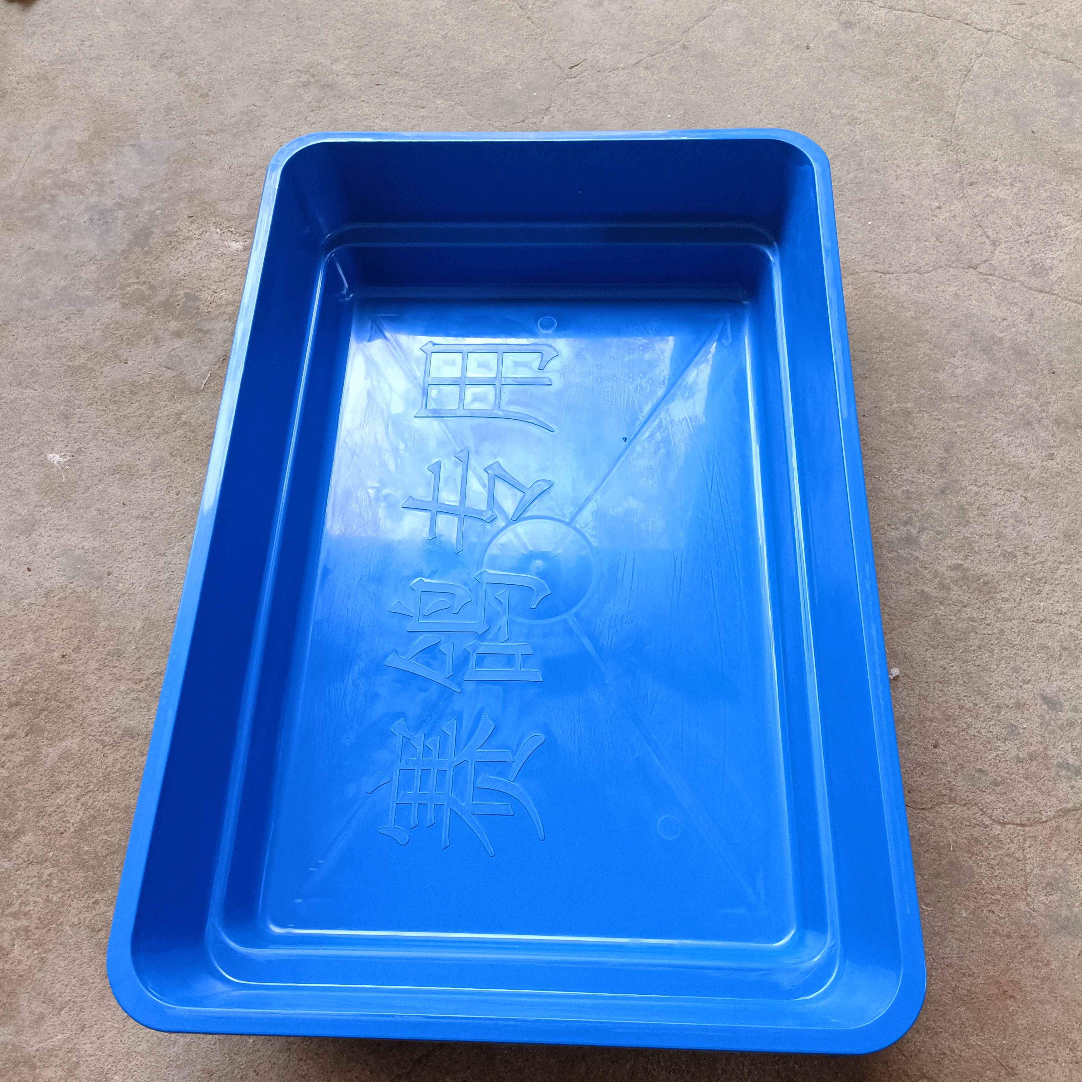 鸽子蓝色洗澡盆！拍一发2个（60长40宽）