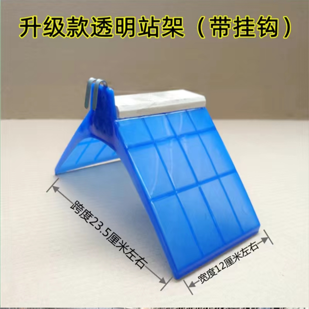 鸽子塑料用品站架栖息架挂钩款用品站架