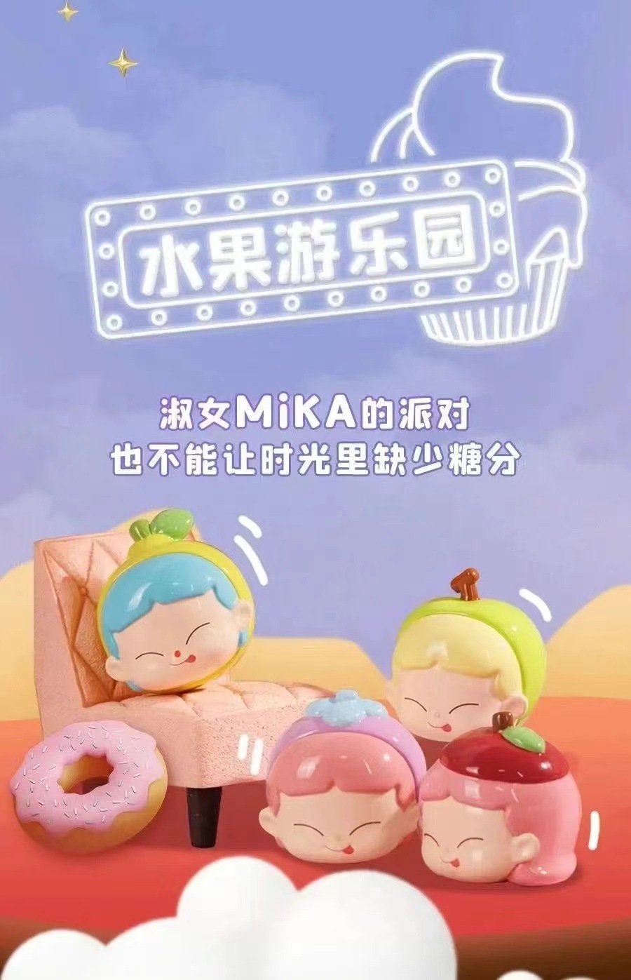 （拆袋） 萌粒  路唯潮玩盲盒