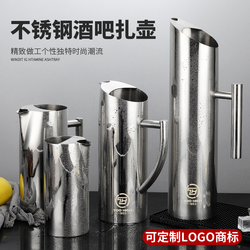 酒吧KTV调酒扎壶直身冷水壶带柄餐厅大容量果汁壶 厨房咖啡凉水壶