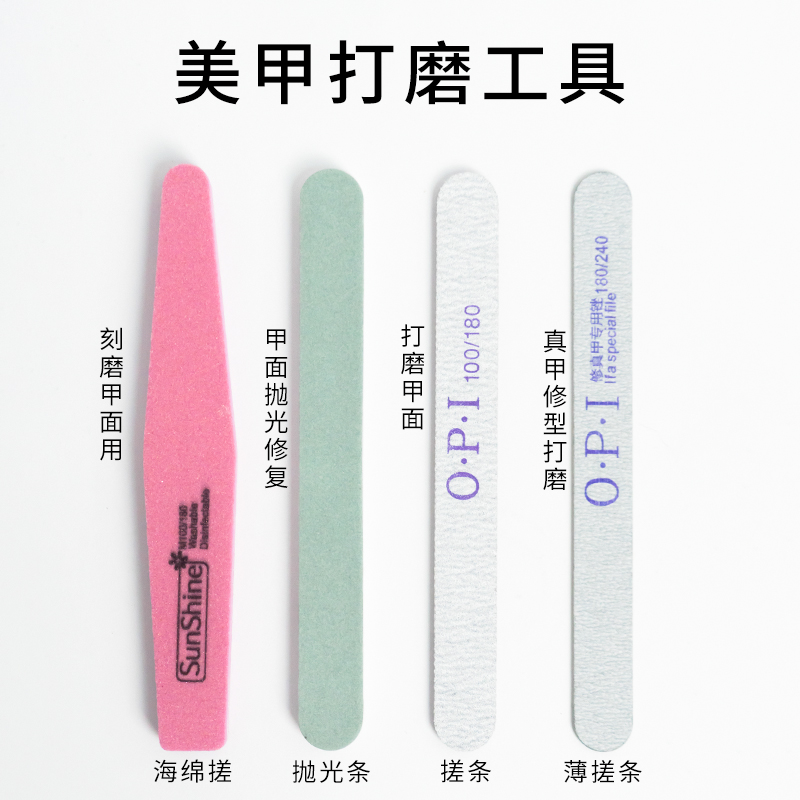 美甲打磨条搓条修型条海绵条抛光条美甲打磨套装家用修甲修形挫条