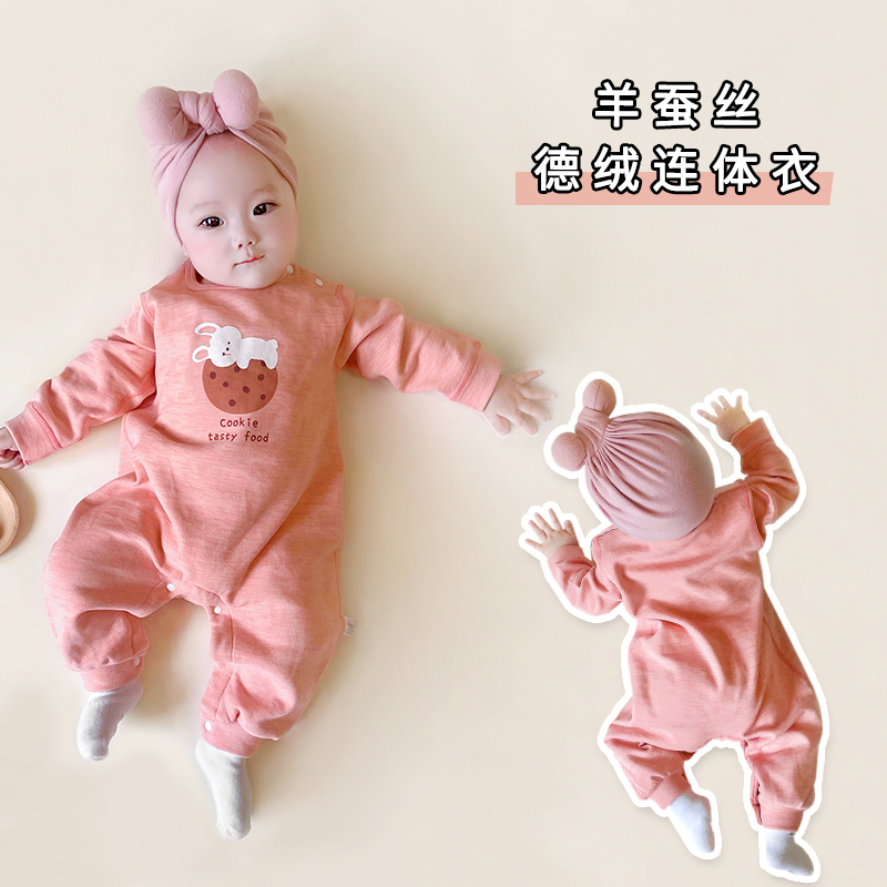 【可儿妈】婴幼儿秋季长袖羊蚕丝德绒哈衣新生儿宝宝连体哈衣