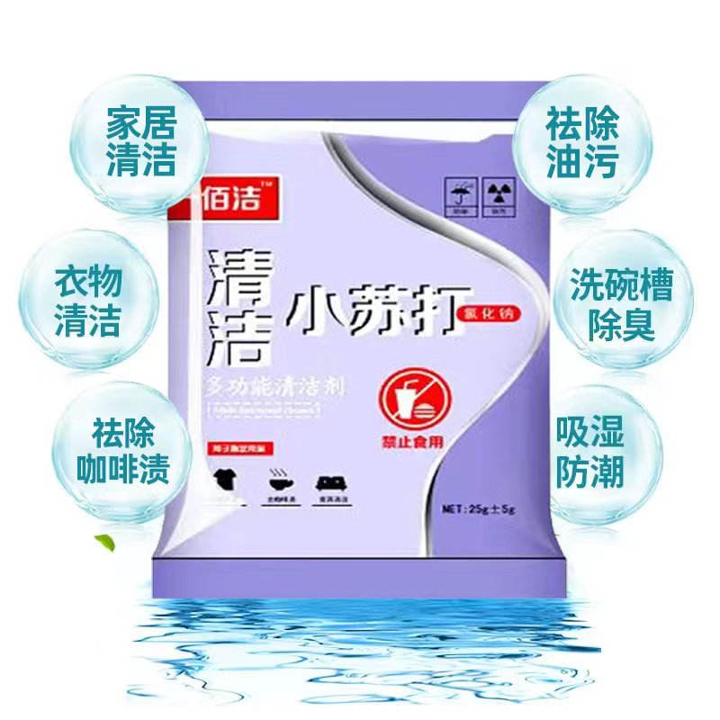 小苏打//高腰微喇牛仔裤女秋冬加绒喇叭裤弹力宽松大码直筒阔腿裤