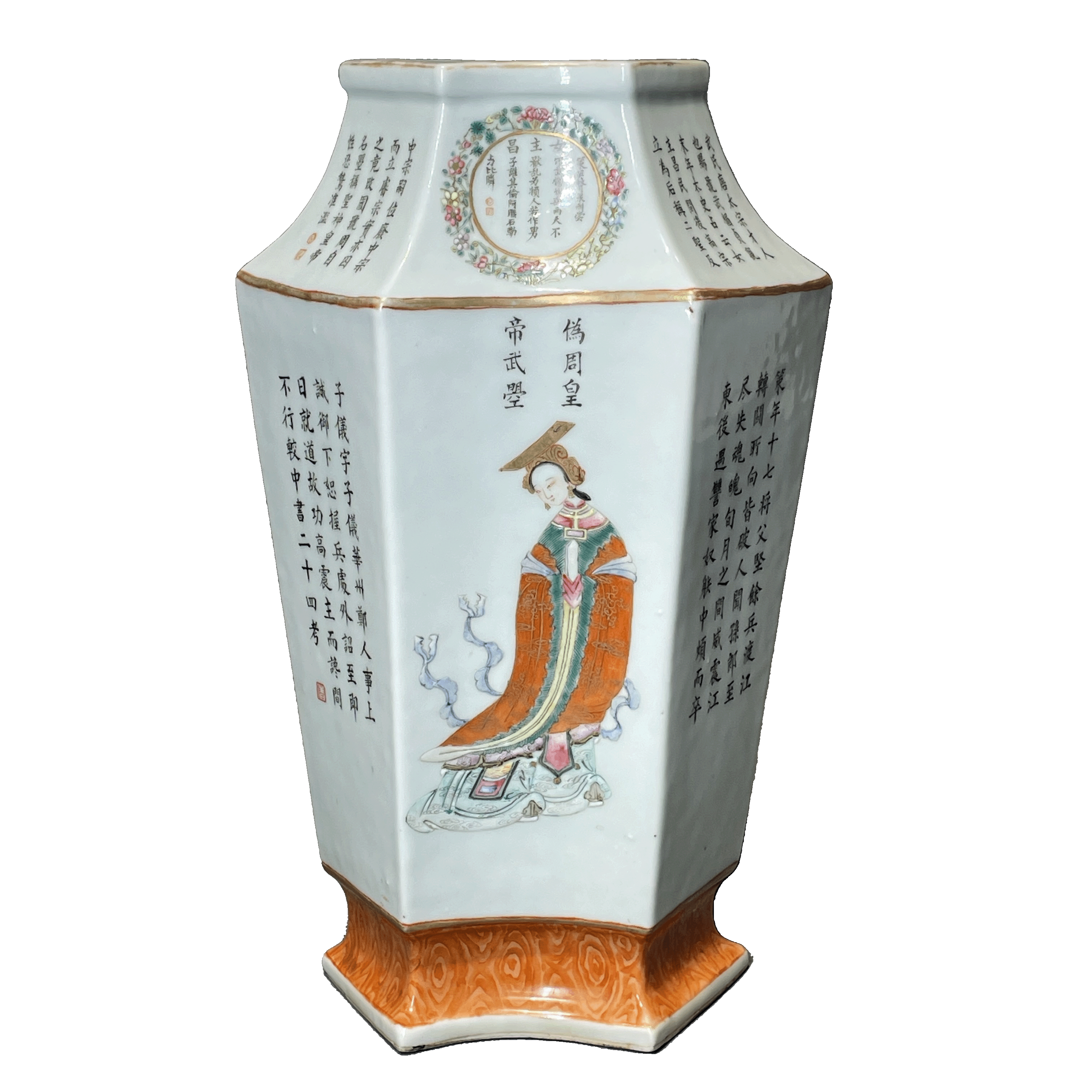 22090915t矾红“慎德堂制”款粉彩无双谱人物纹扇形方瓶