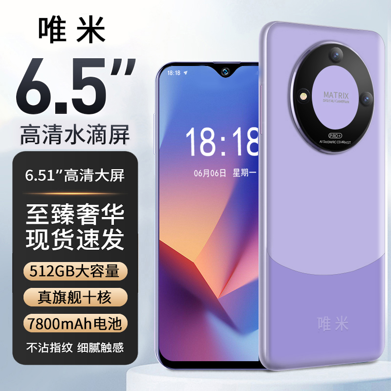 【官方正品】新款高端商务奢华双卡全网通智能手机全色