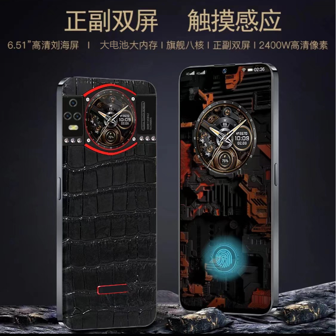 【官方正品】新款512G高端商务奢华双卡全网通智能手机