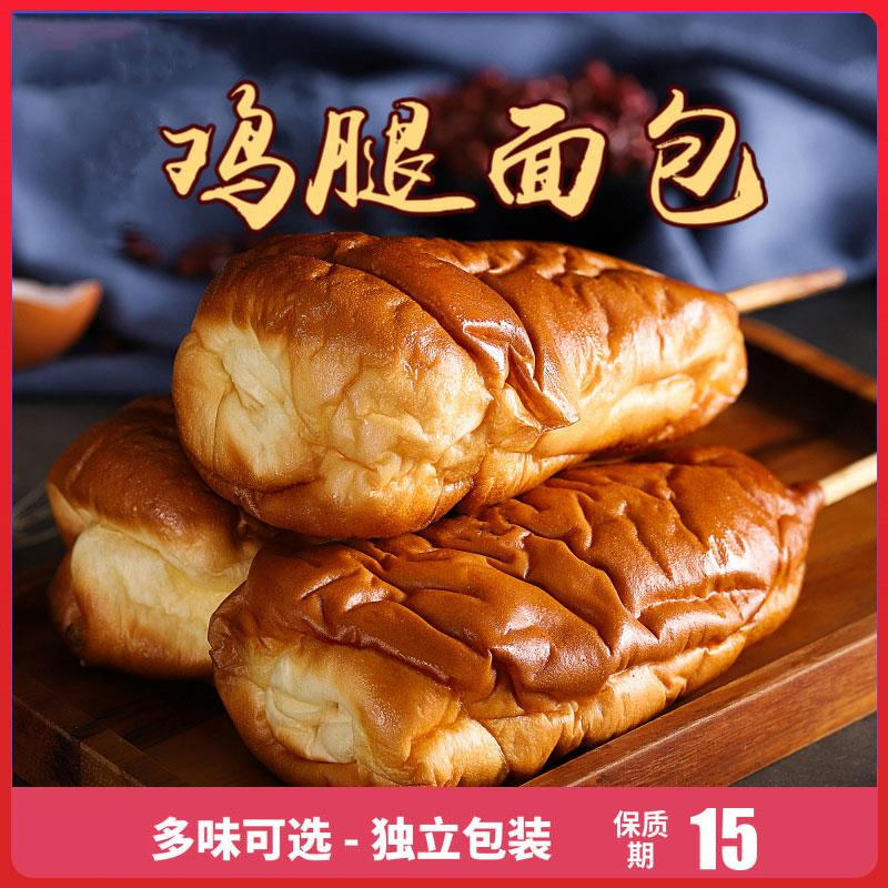 鸡腿面包袋装儿时味道童年回忆老式怀旧面包早餐零食下午茶点心