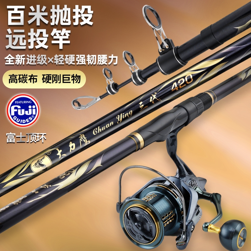 大力鹰三代锚竿锚鱼竿伸缩高碳超轻超硬碳素锚杆抛竿巨物远投鱼竿