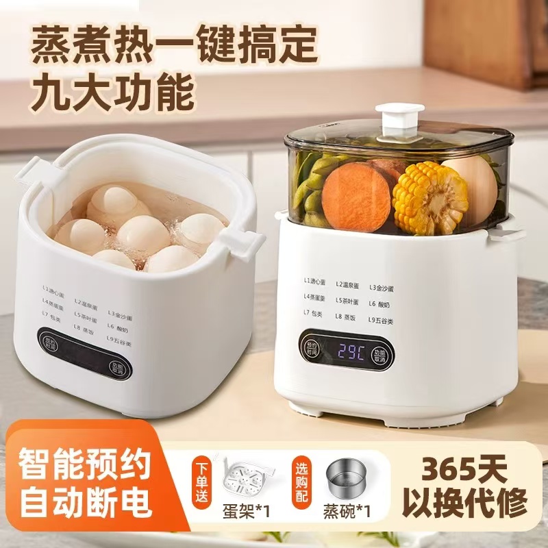 wifer/英国好夫人家用煮蛋神器预约自动断电多功能蒸蛋器小煮蛋器