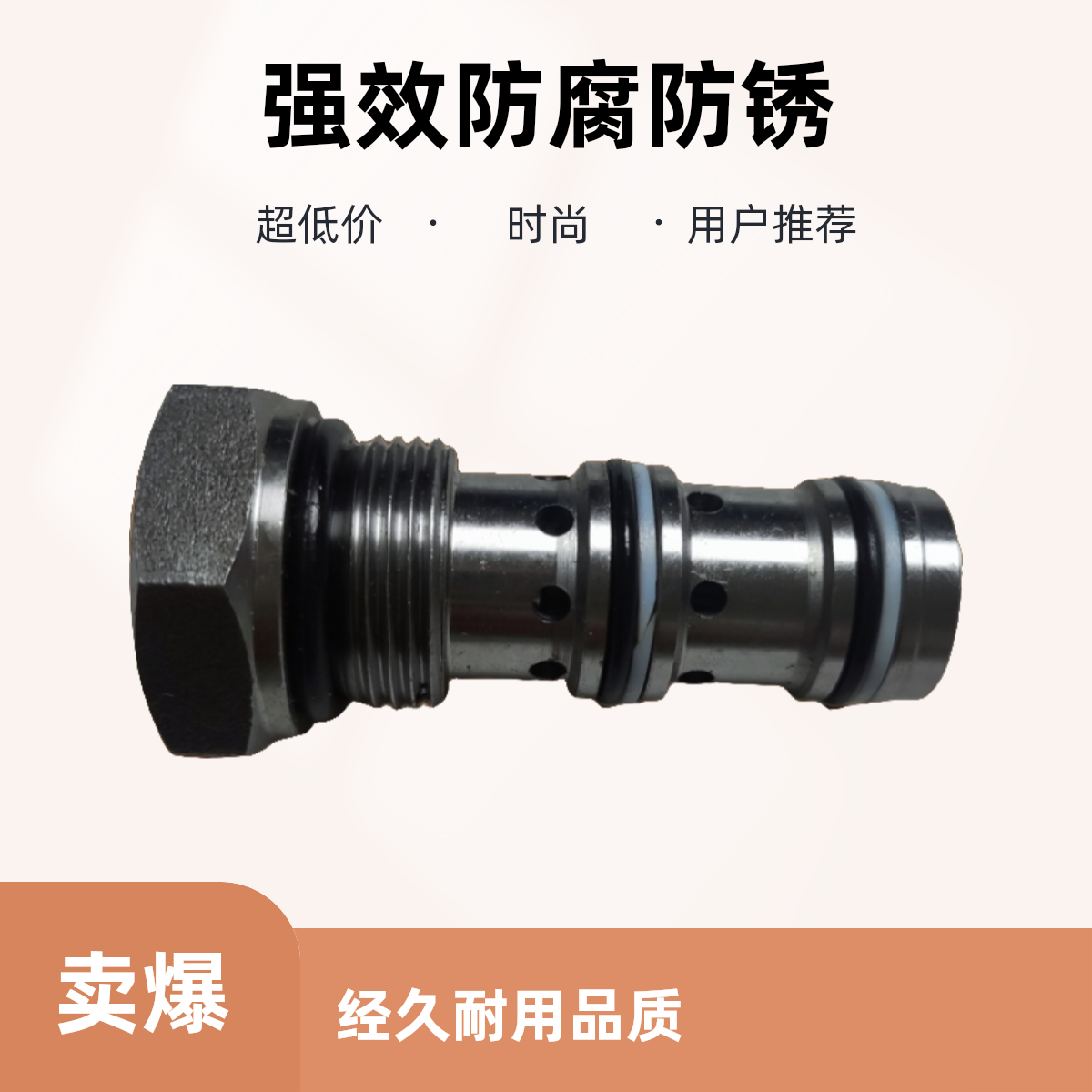 挖机属具快换连接器快换油缸液压阀通用性强高品质快换阀芯耐用