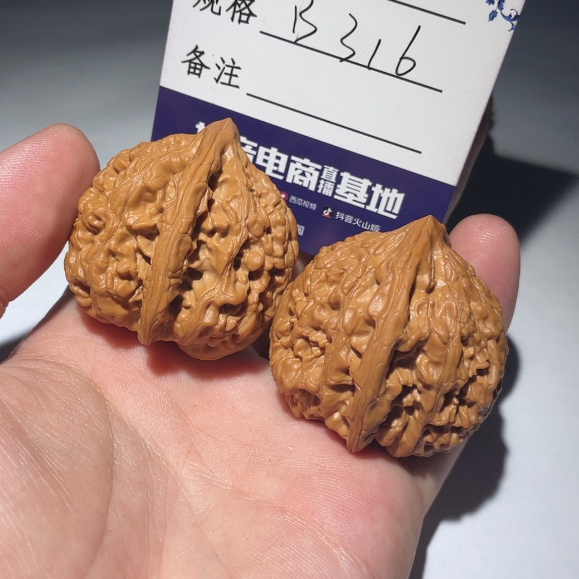 【闪购商品】B316 40牡丹纹核雕