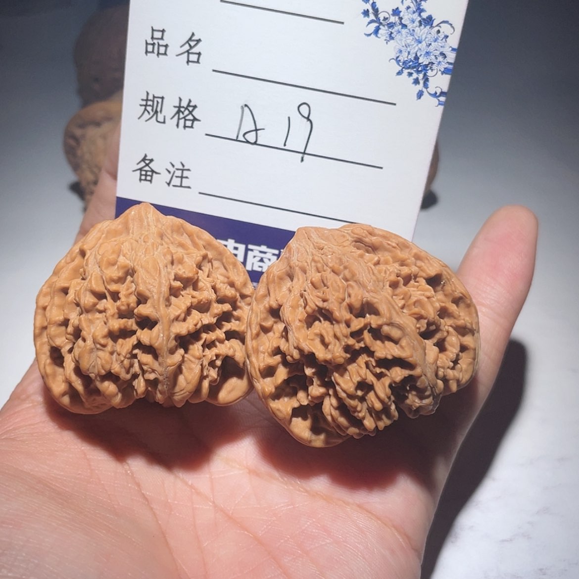 【闪购商品】A19 全品42满天星核雕