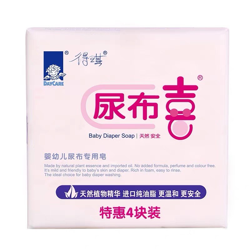 得琪家庭装尿布皂四连包（100g*4块）
