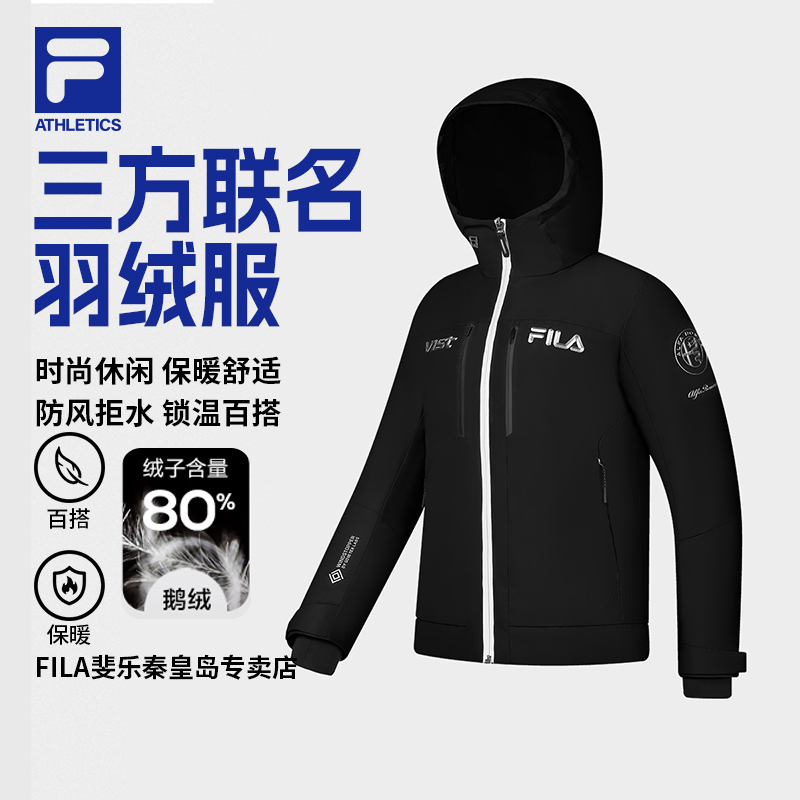 【三方联名羽绒服】斐乐FILA女装冬季保暖防风拒水舒适A11W446907F