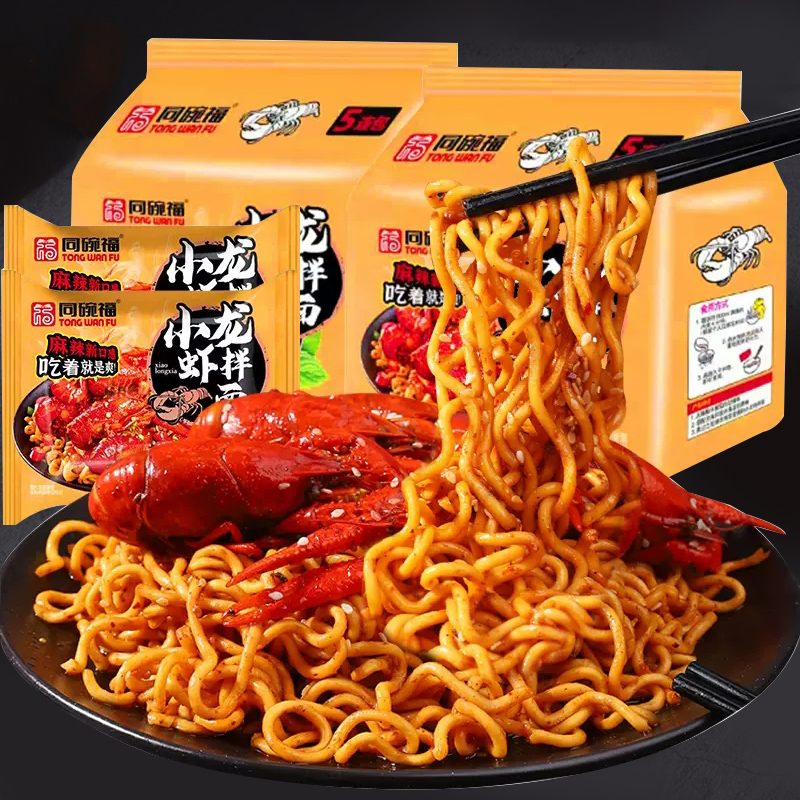 【24K年味】同碗福小龙虾拌面韩式香辣火鸡面炸酱面夜宵方便面泡面