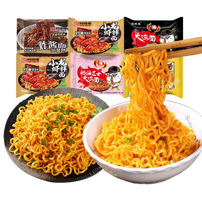 同碗福火鸡面116g*5包混合口味拌面韩式炸酱面宿舍速食方便面泡面