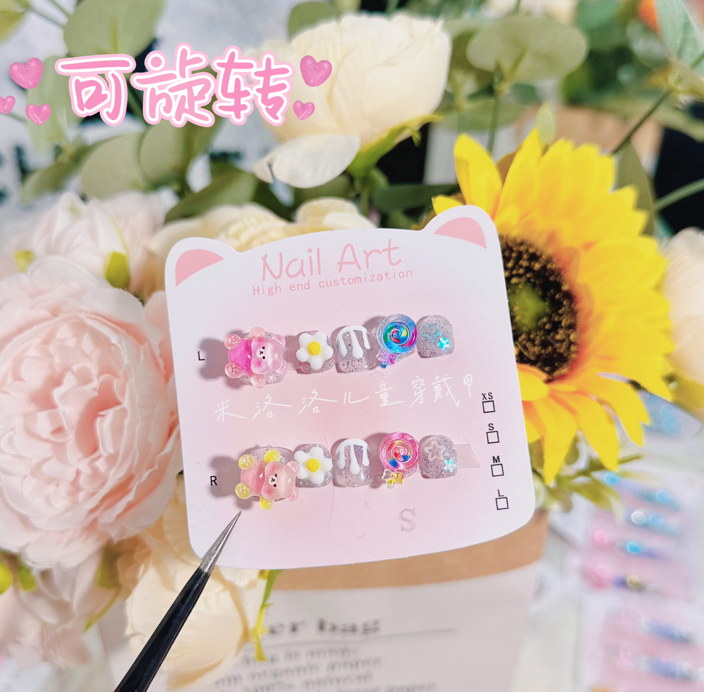 【旋转小熊】夜光款可旋转的儿.童纯手工指甲可爱美甲穿戴甲片
