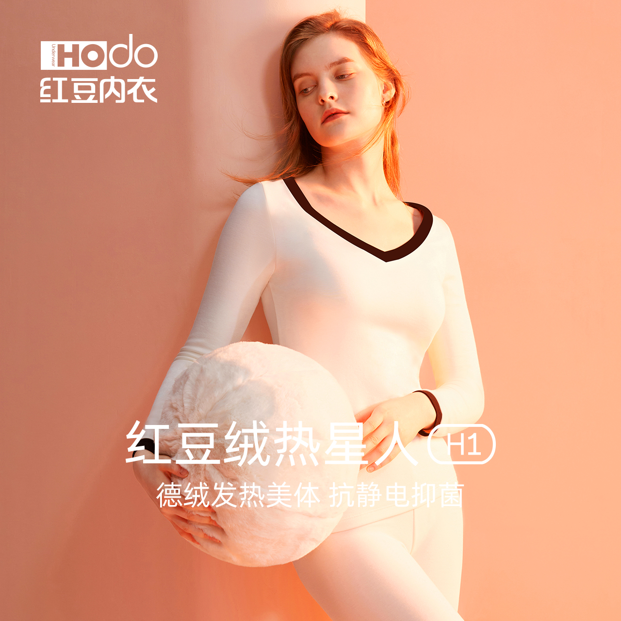 【红豆正品】女士发热保暖内衣秋冬季棉质抑菌抗静电秋衣秋裤