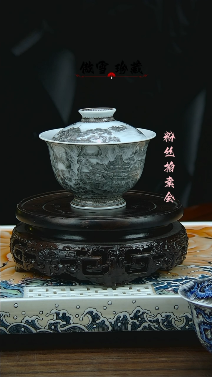 【闪购商品】陶瓷杯1