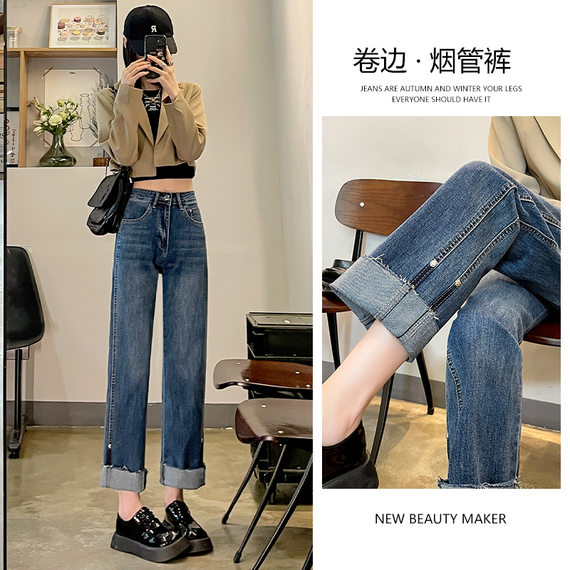 宽松卷边直筒牛仔裤女春夏季新款高腰百搭显瘦九分小个子烟管裤女