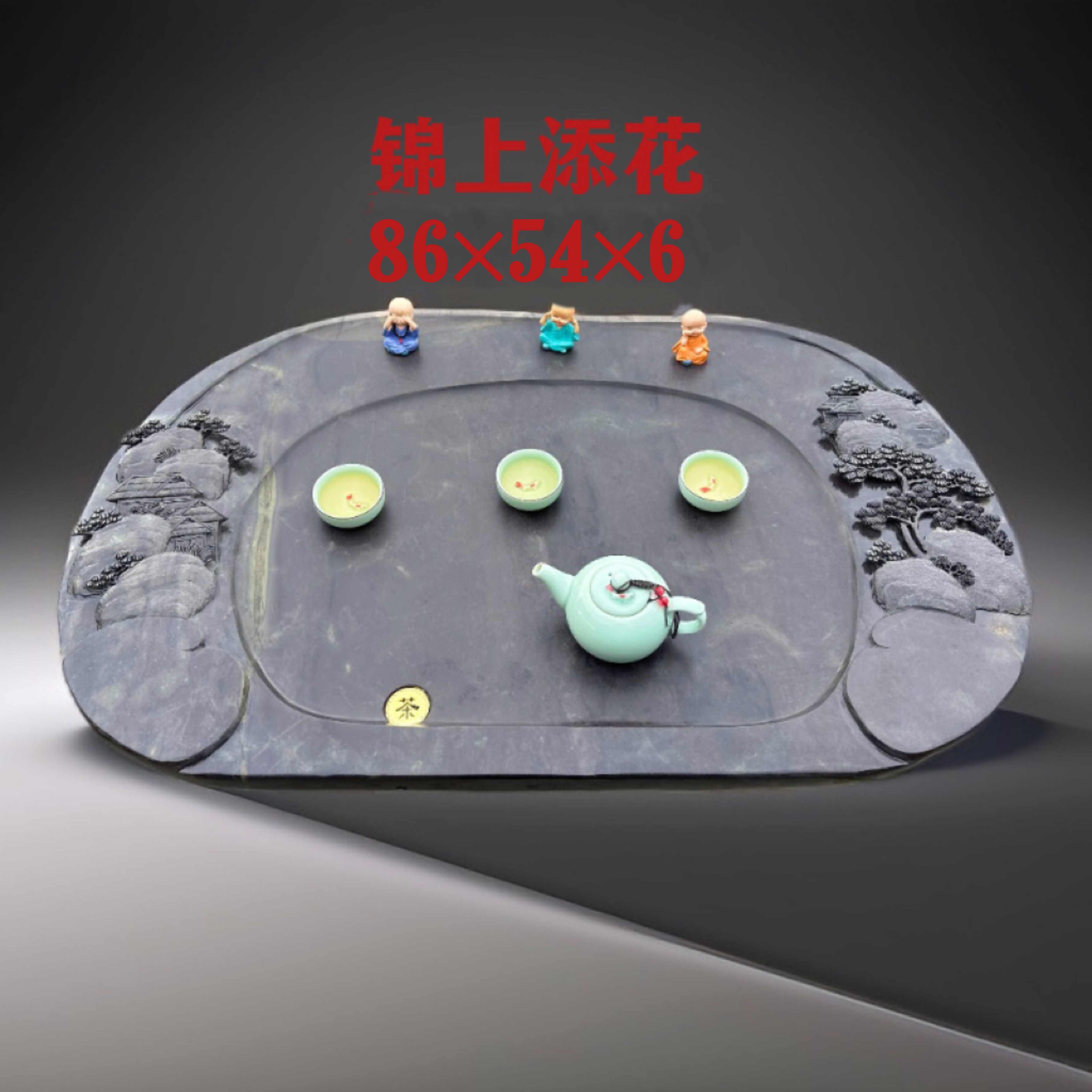 正宗中国肇庆端砚石茶盘金包玉 创意中国风功夫茶台 办公室 家用
