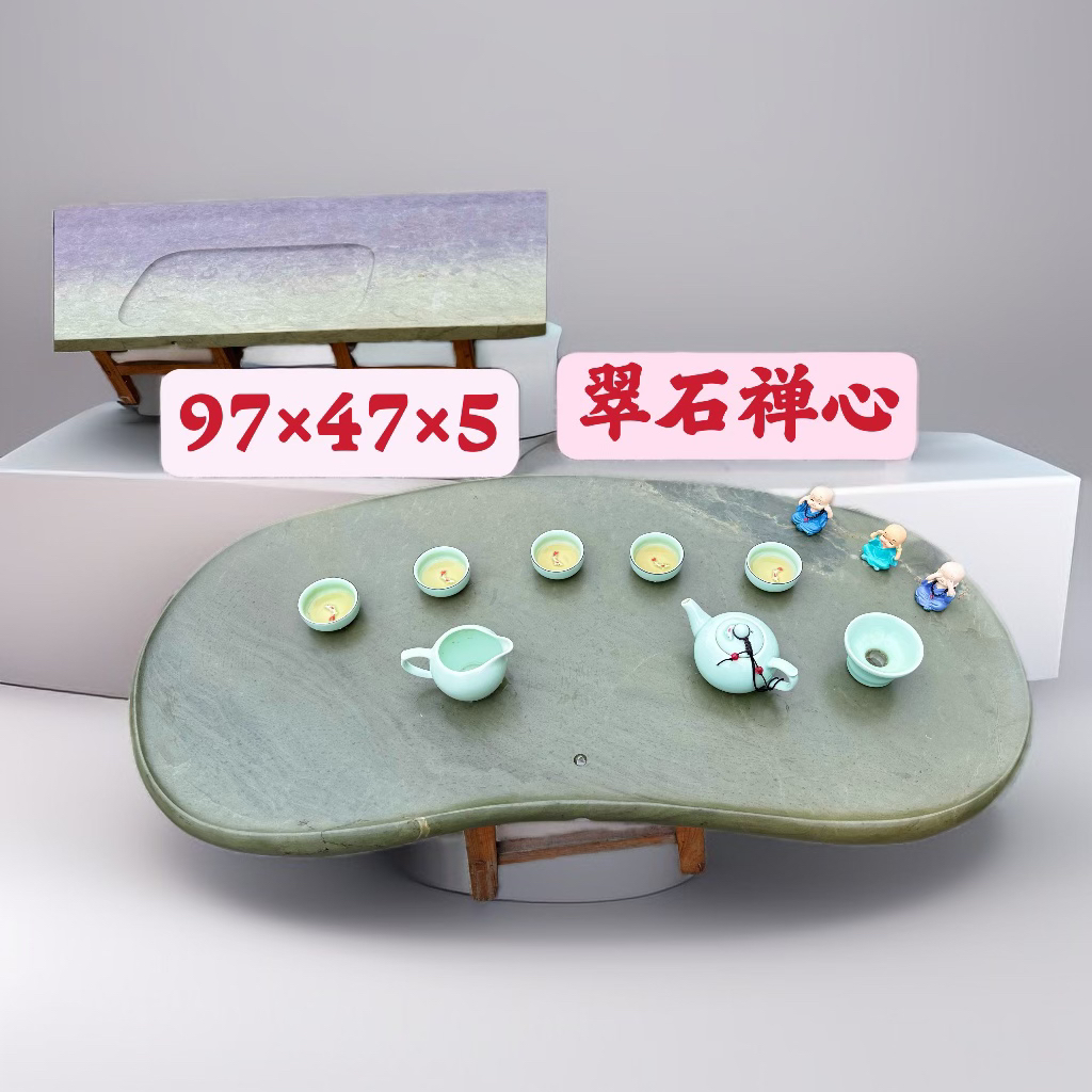 肇庆端砚天然原石功夫高端茶盘茶海茶台家用办公室茶室书房会所
