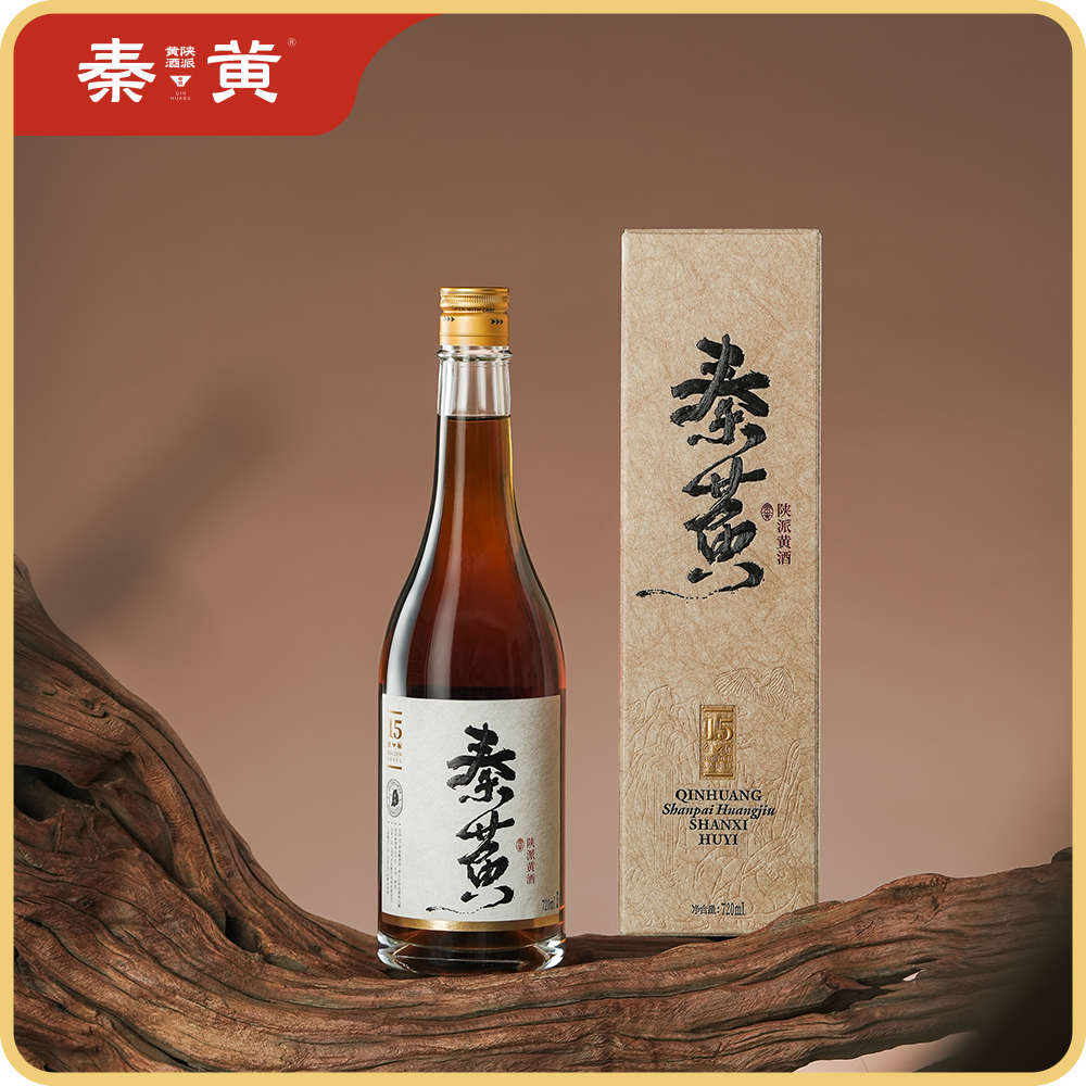【秦黄|标样 · 金标15】秦黄黄酒 金标15 半干型黄酒礼盒装商务送礼