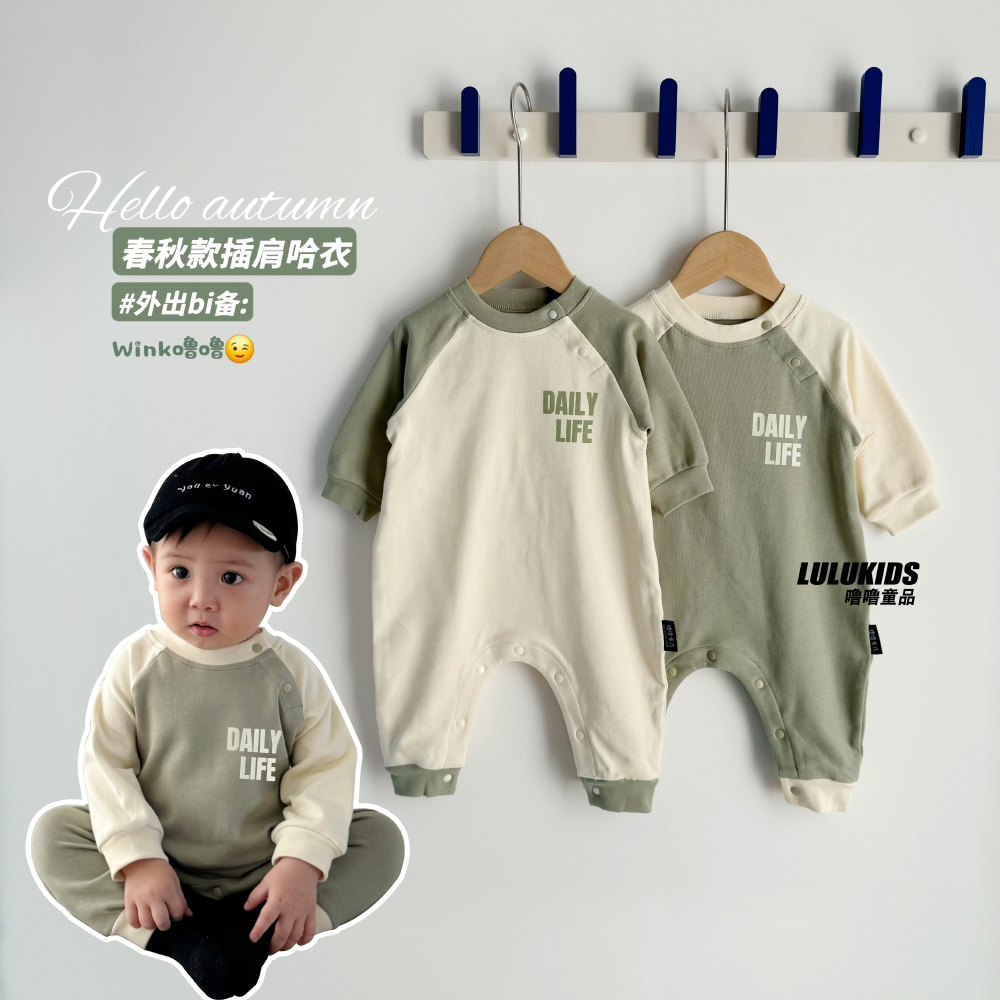 婴儿连体衣春秋装外出哈衣宝宝长袖字母卫衣韩国爬服新生儿外出服