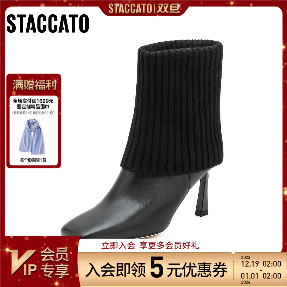 【圣诞穿搭】【橱窗】思加图冬季优雅方头中筒时装靴细跟皮靴9VP18DD2