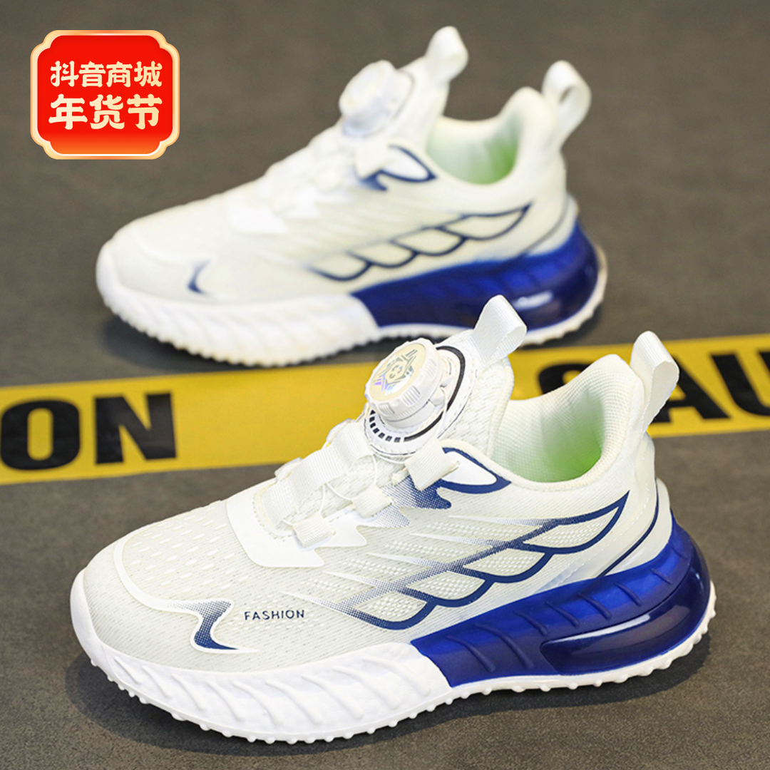 鸿尔星童克男童鞋子春秋2024儿童运动小白鞋旋转扣男孩老爹鞋跑步