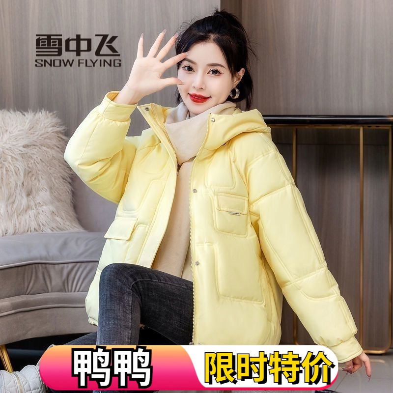 雪中飞绒服克莱茵蓝连帽羽绒羽绒服女韩版短款2023冬季新款