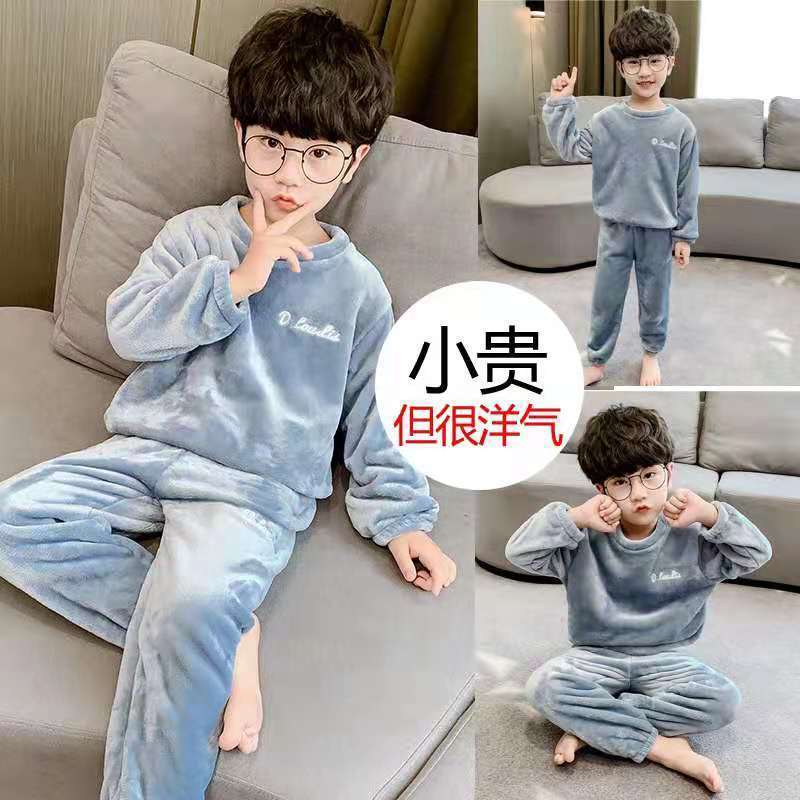 【双12活动】儿童睡衣男童秋冬季法兰绒中大童长袖加厚款珊瑚绒