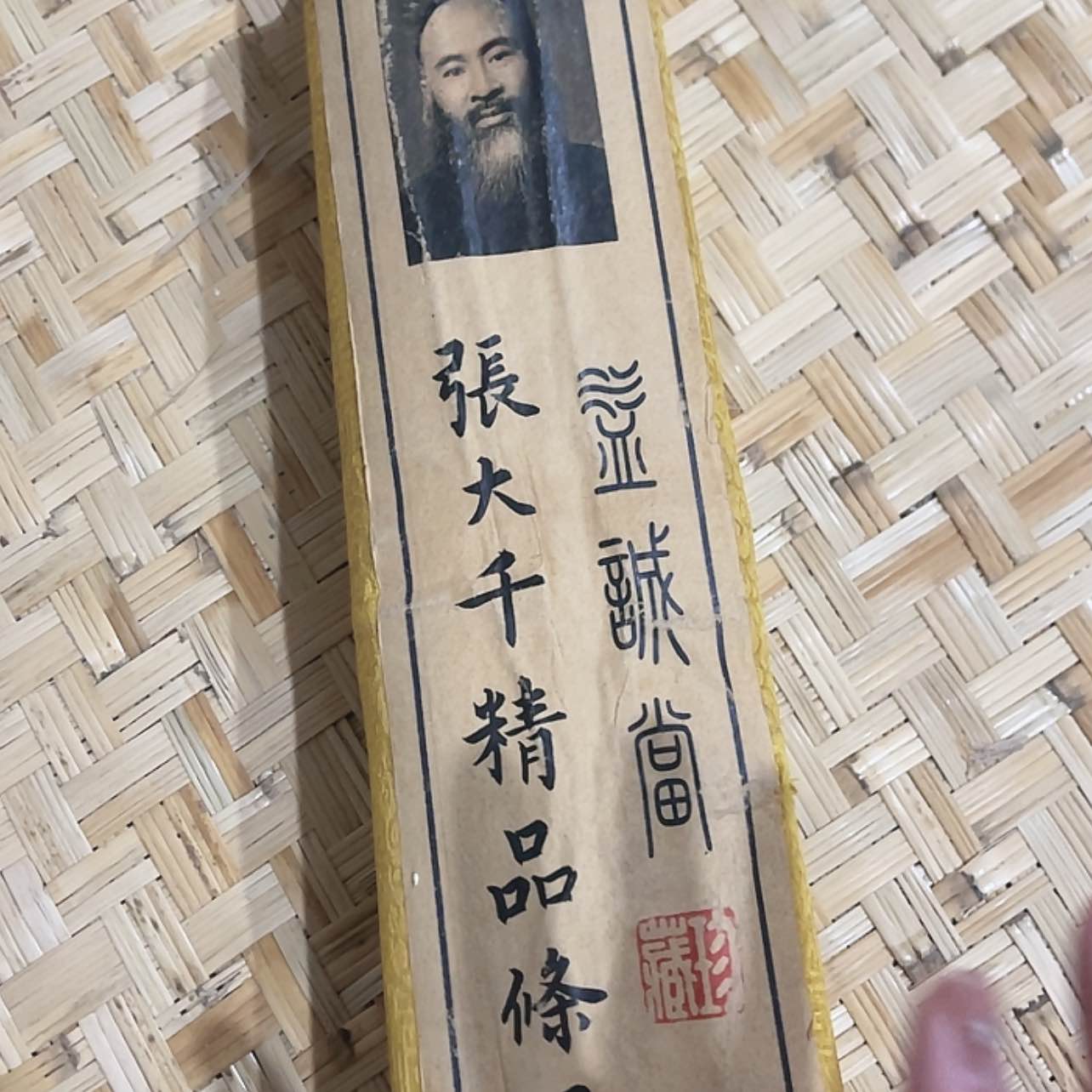 【闪购商品】书法嗯嗯嗯嗯嗯嗯