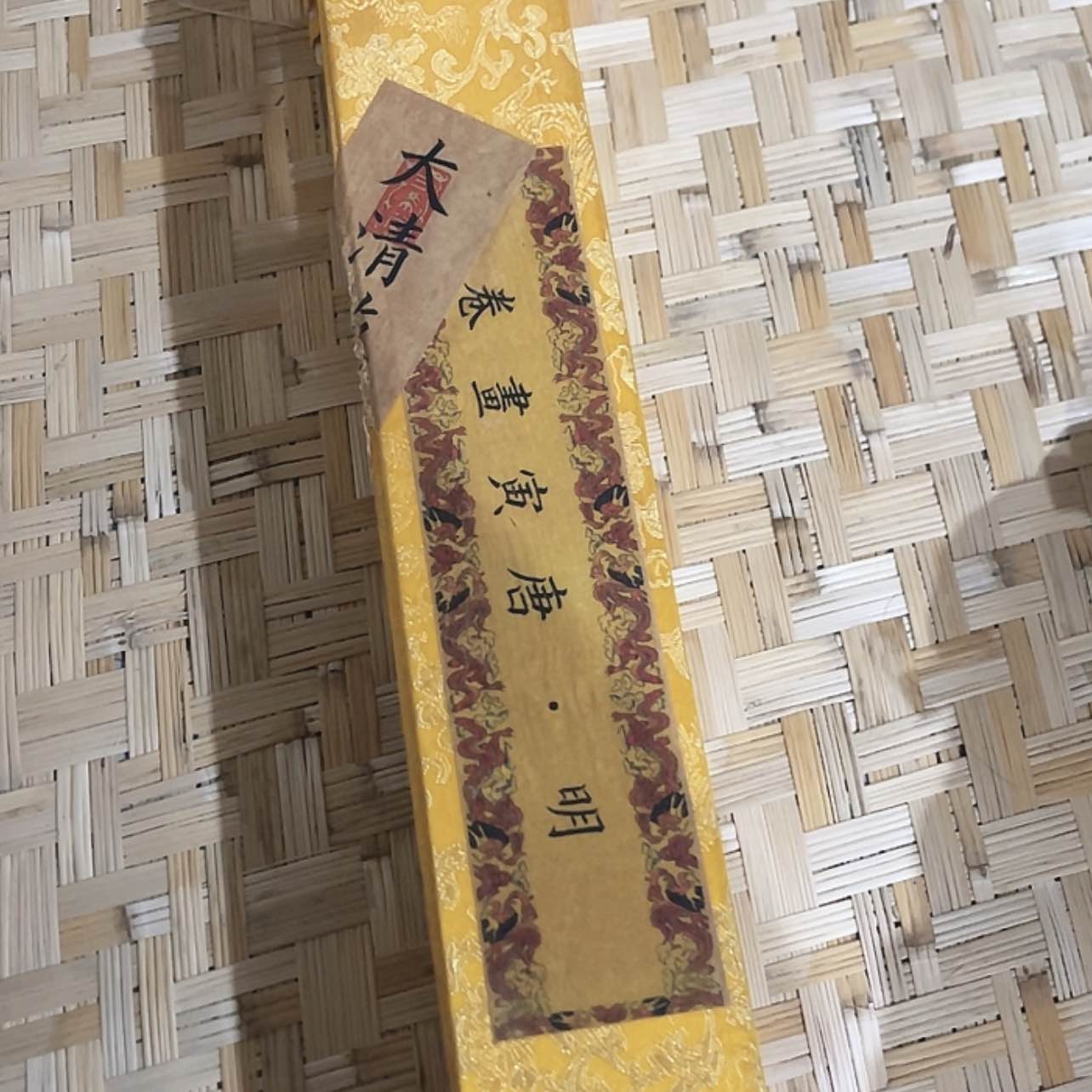【闪购商品】书法嗯嗯嗯嗯嗯嗯嗯