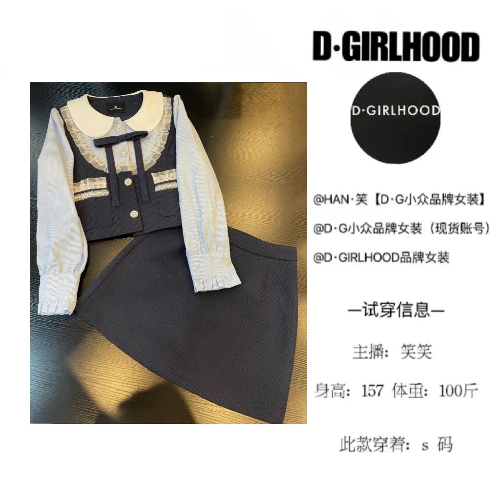 D-GIRLHOOD【克鲁学院】显瘦甜美显白夏季气质小个子短裙套装