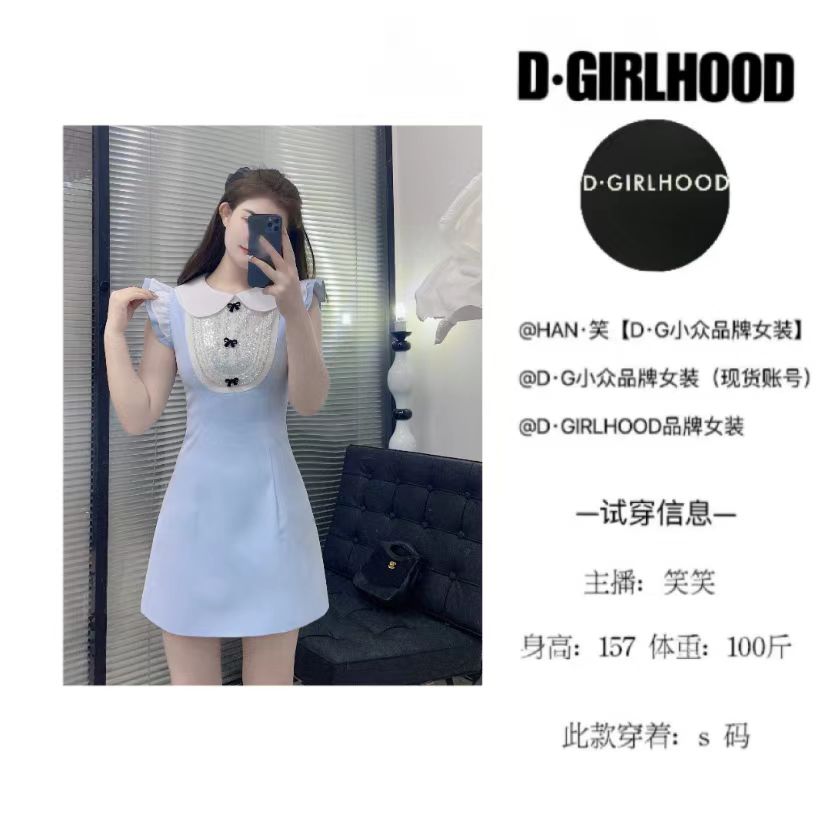 D-GIRLHOOD【寒雾序】收腰夏季高腰时尚显白甜美修身连衣裙气质