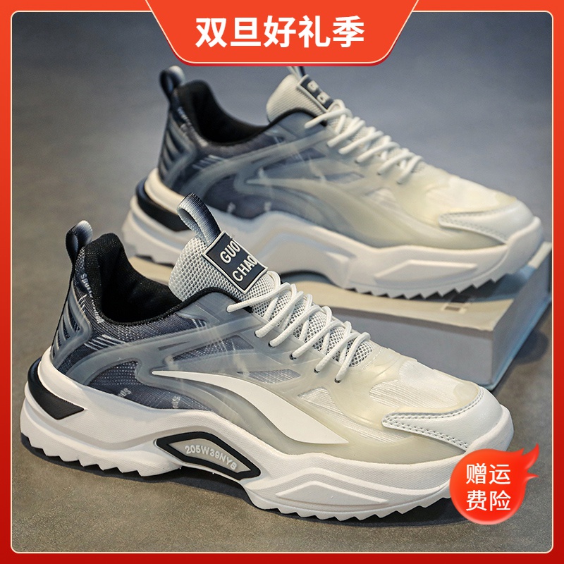 李宁国潮大码男鞋秋季中学生休闲运动鞋冬季加绒老爹鞋男4546青少