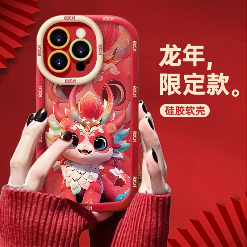 国风红麒麟适用苹果华为vivo小米oppo手机壳iphone15/14/13软12套