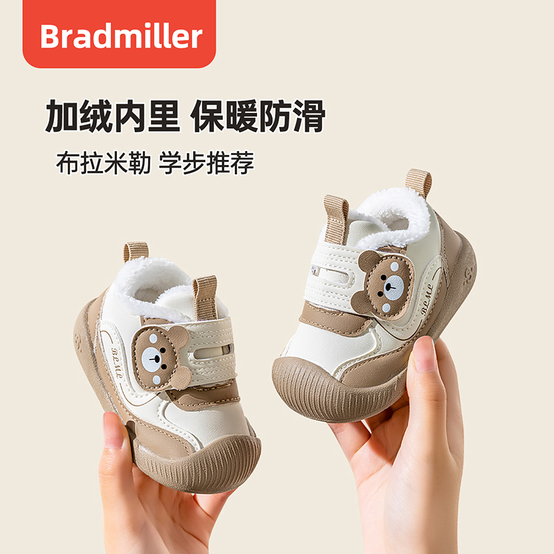 冬季加绒二棉鞋女宝宝1-2岁棉布软底婴儿鞋子男防滑学步鞋子