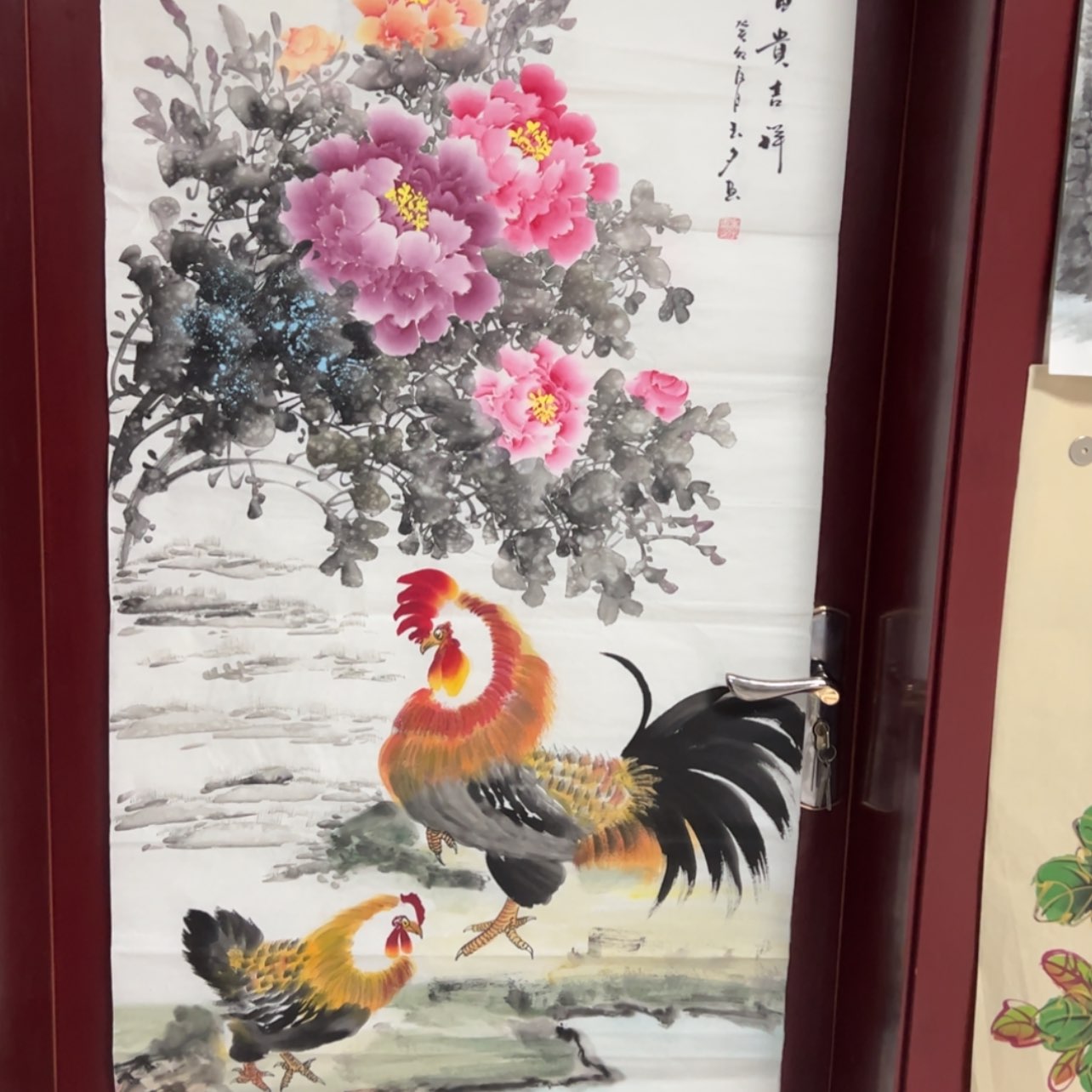 【闪购商品】书法书画