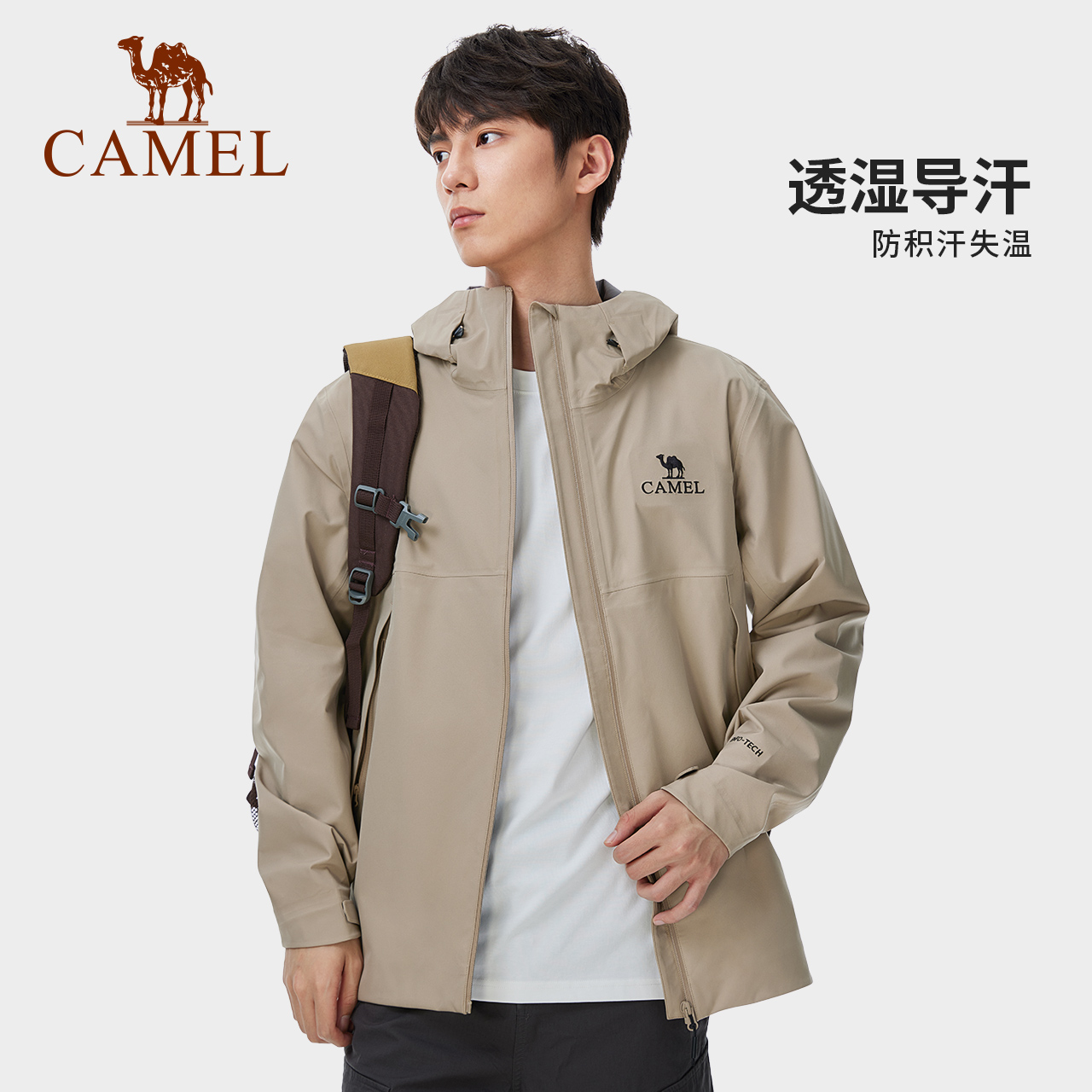 骆驼冲锋衣男女户外运动硬壳轻量登山服A14BAEO189【SPH】