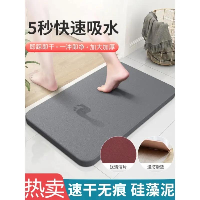 卫浴门口防滑石板淋浴室洗手台固定天然小尺寸硅藻泥吸水脚地垫板