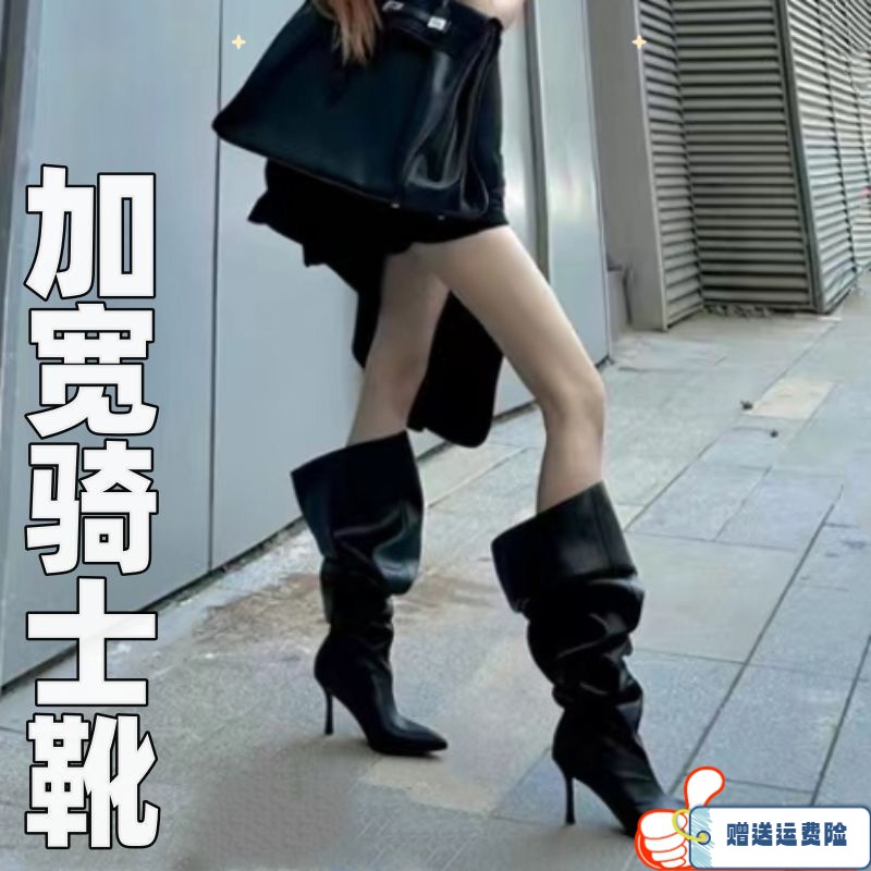 红蜻蜓牌褶皱高筒长靴女2023秋冬细跟蛇纹堆堆靴高跟不过膝长筒靴