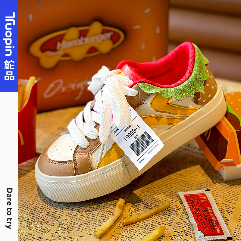 【定制鞋盒】鮀品汉堡鞋厚底男女板鞋25春季美式休闲面包鞋百搭鞋子