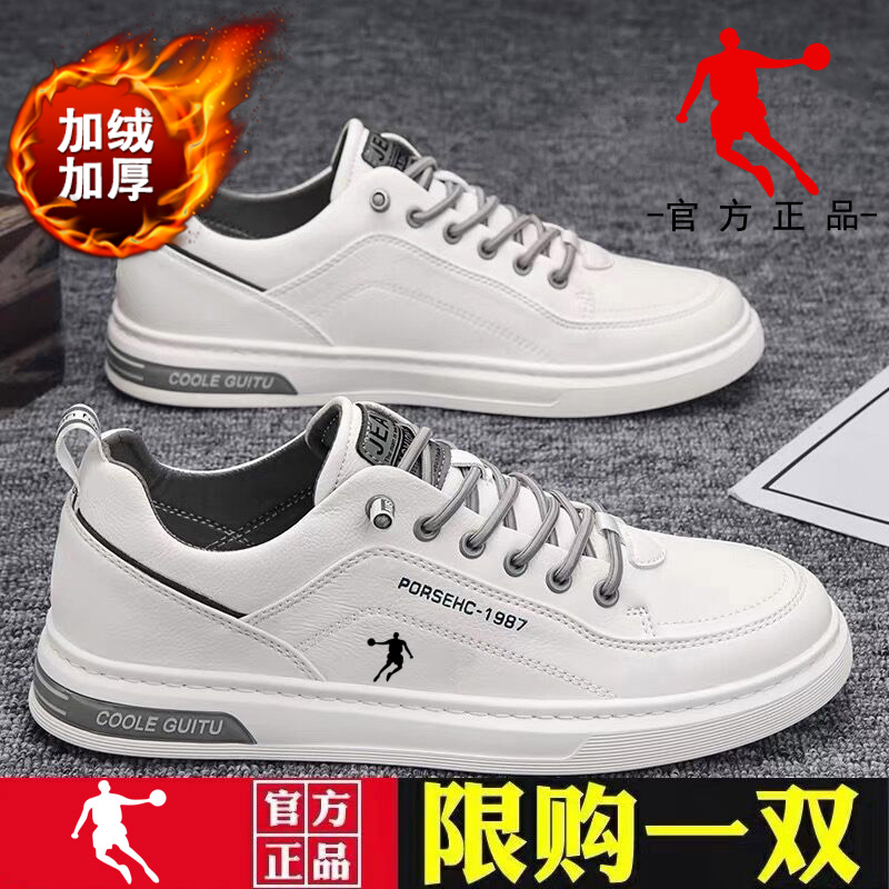 处理断码男鞋秋季小白鞋休闲板鞋皮面时尚百搭韩版男士休闲鞋