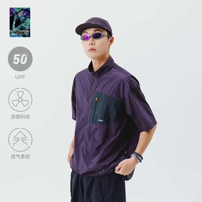 蓝岐2025夏季新品透气凉感防晒拼色口袋短袖衬衫男