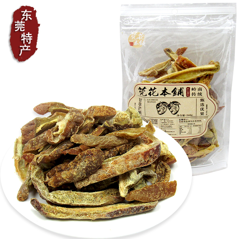 莞花甘草芒果乾268g*3包条酸甜味怀旧水果乾蜜饯果乾果脯休闲零食