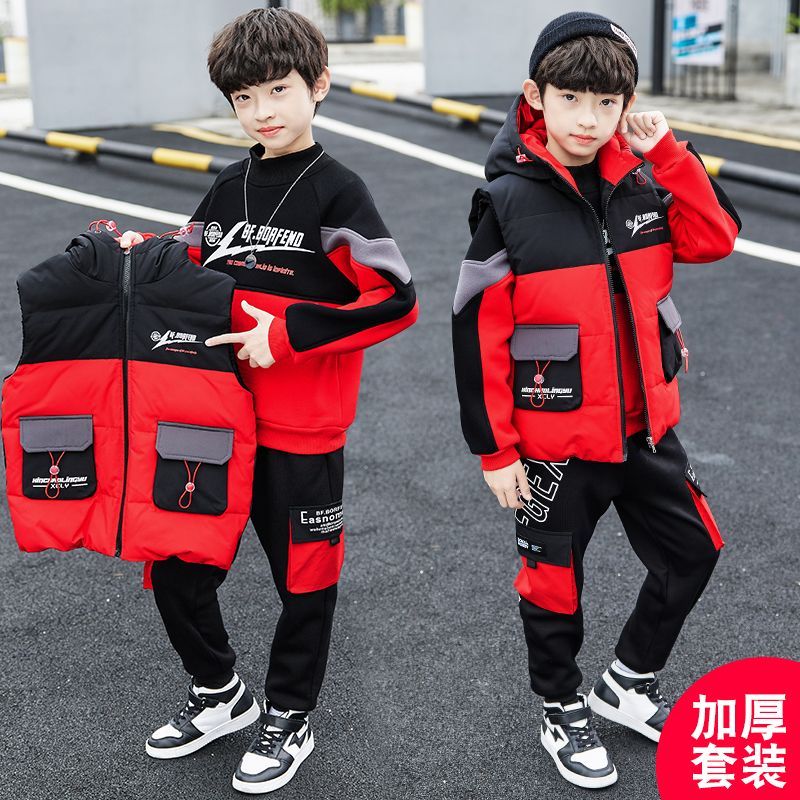 6儿童装男童秋冬装套装9新款男孩加厚15岁中大童洋帅气卫衣三件套